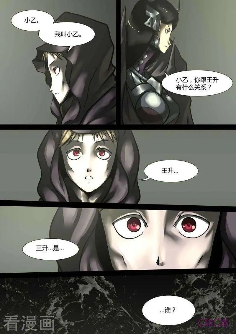 第30话