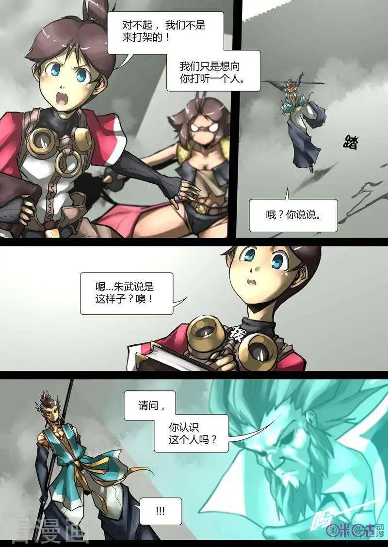 第31话