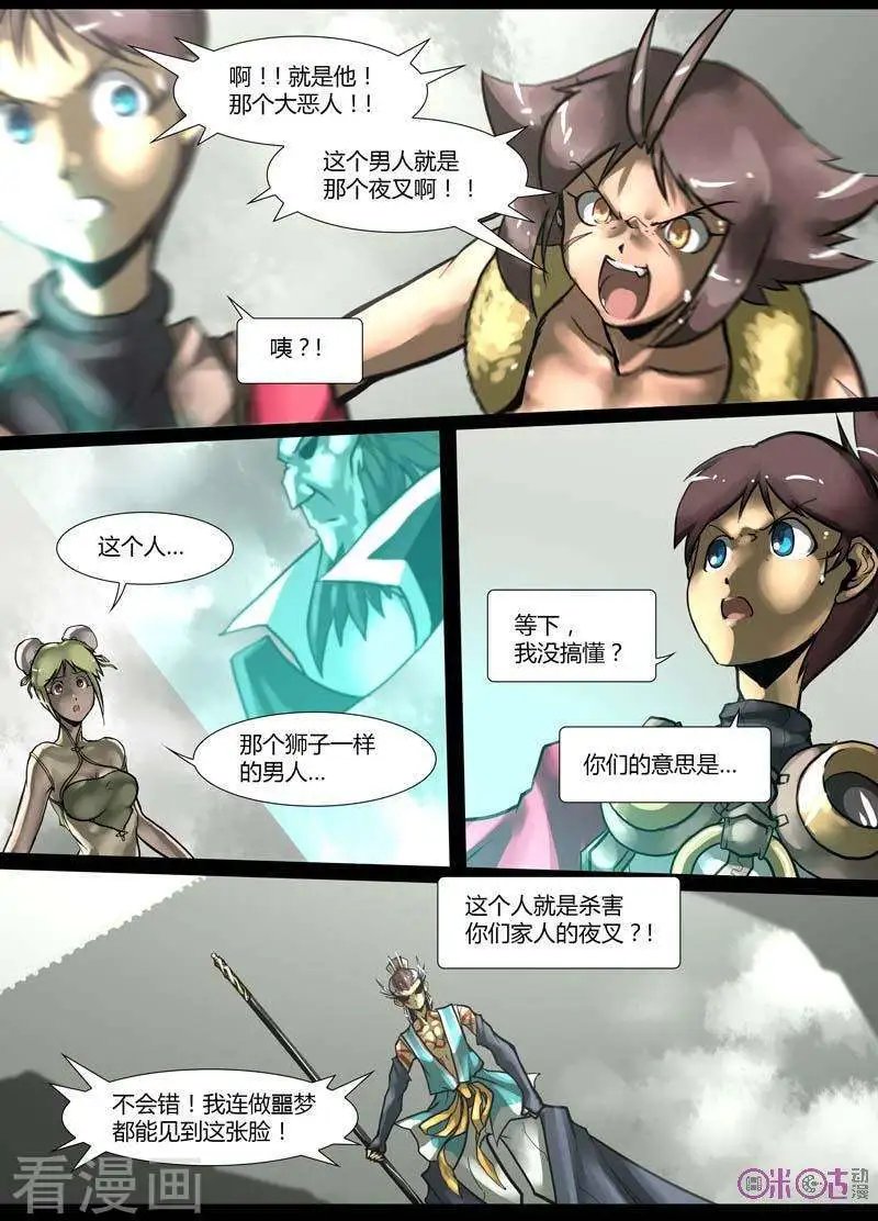 第31话