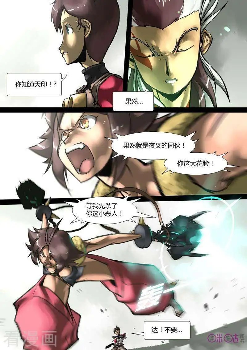 第31话
