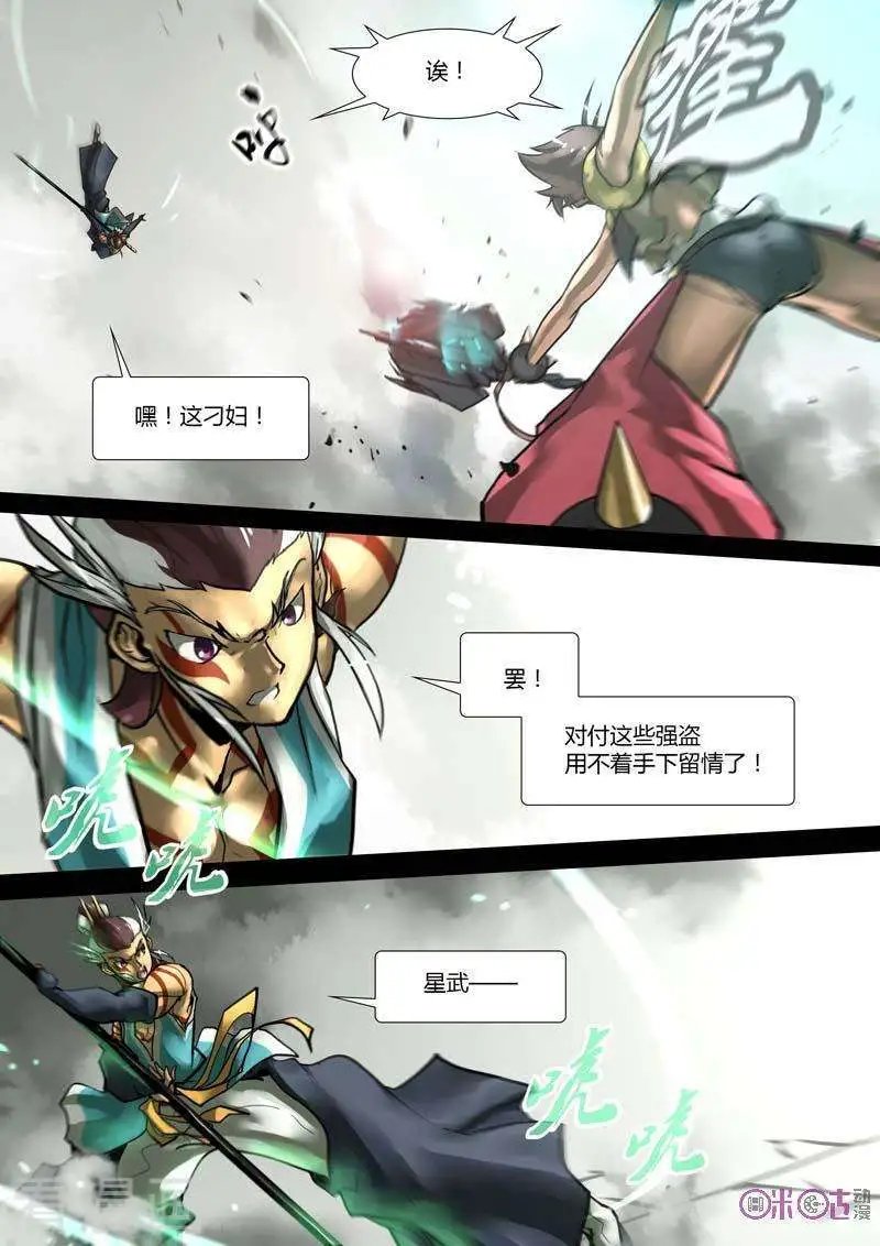 第31话