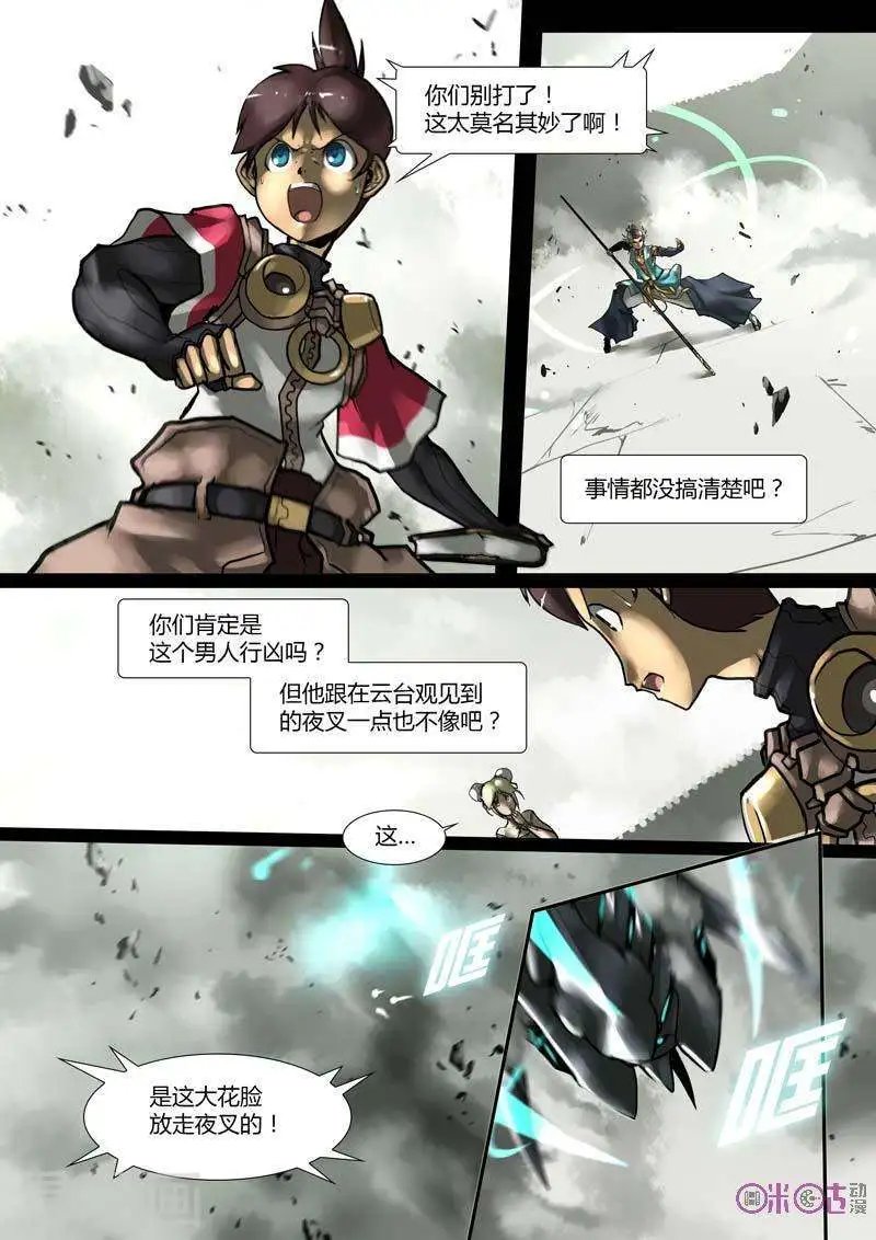 第31话