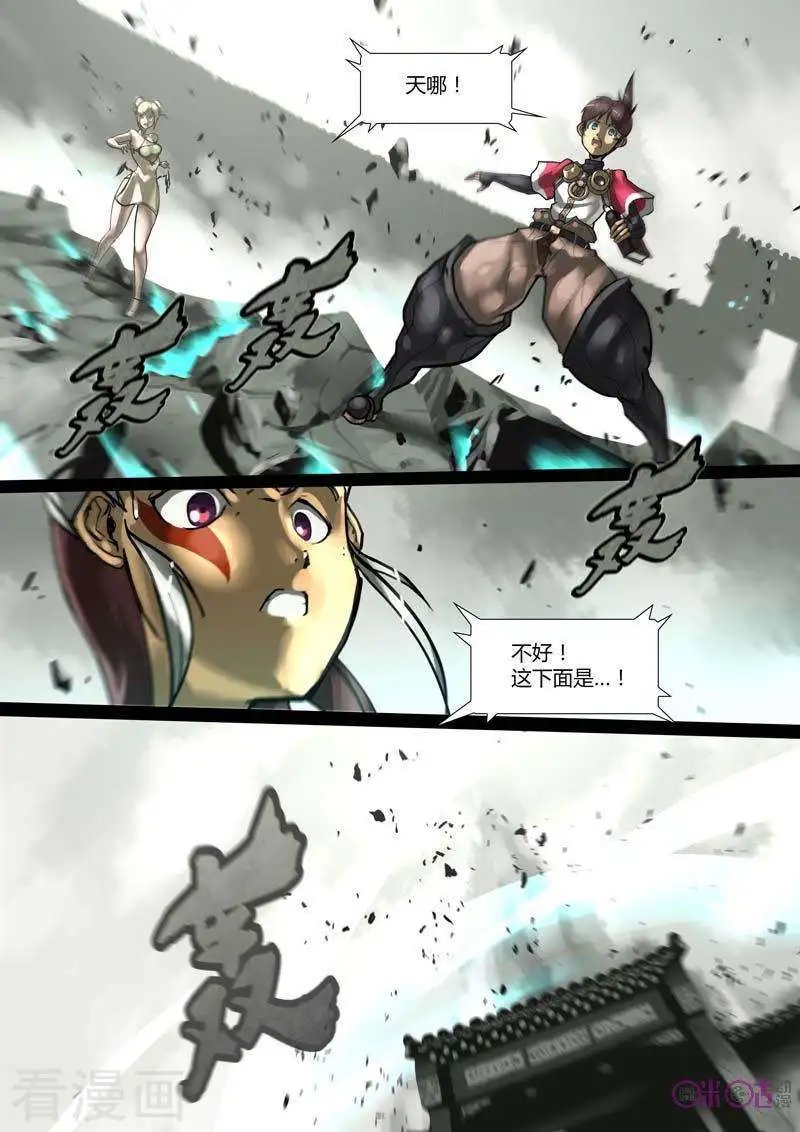 第31话