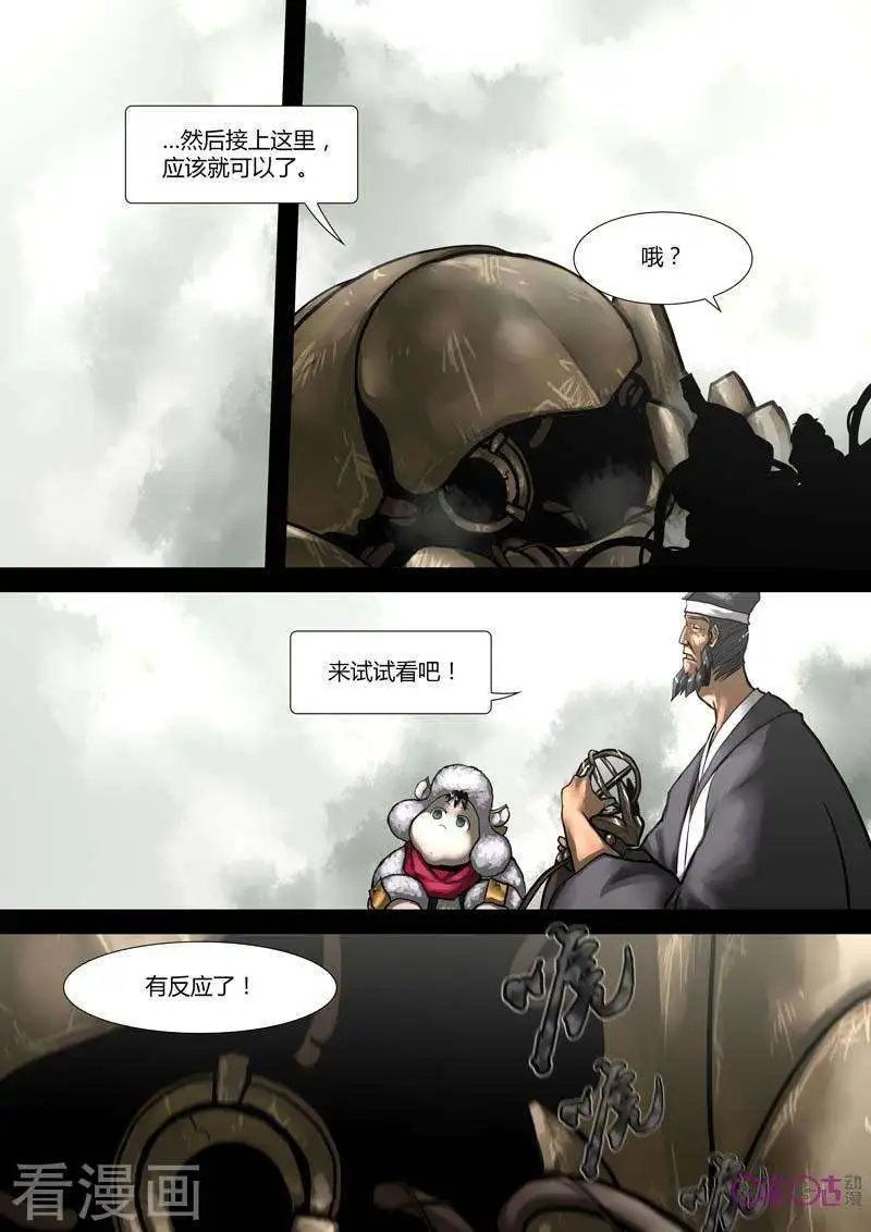 第32话