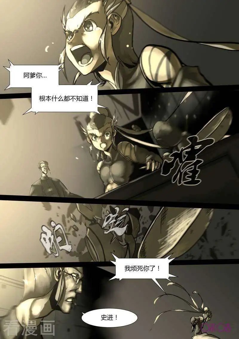 第33话