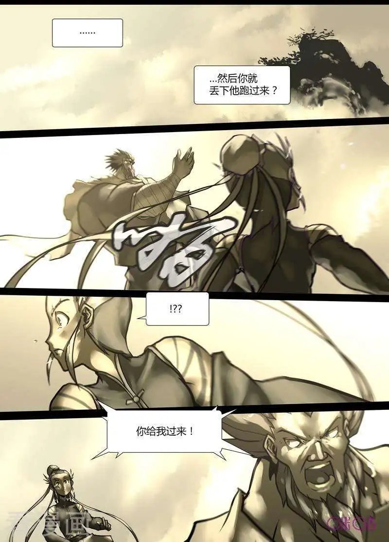 第33话