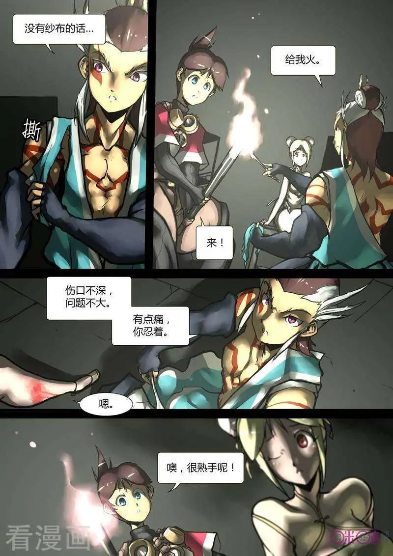 第33话