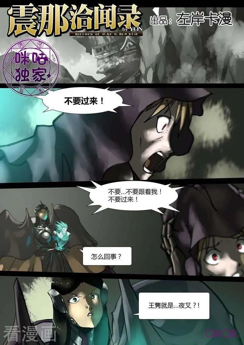 第34话