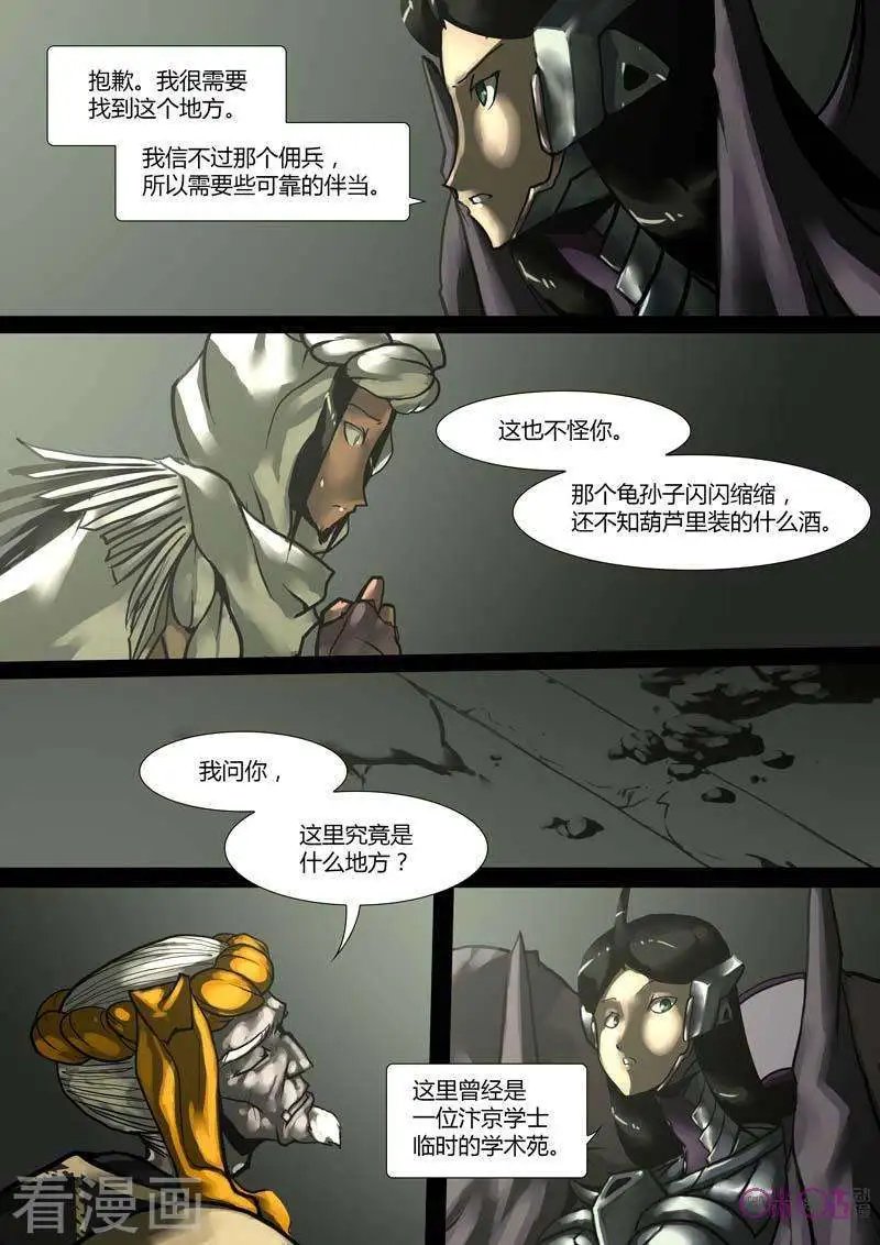 第34话