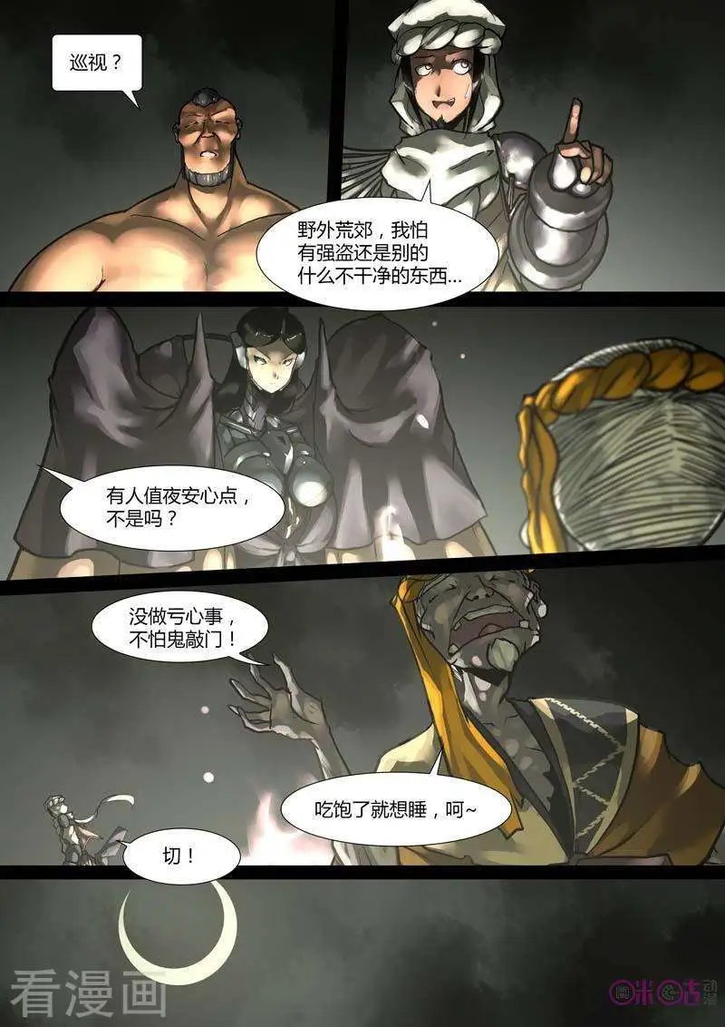 第34话