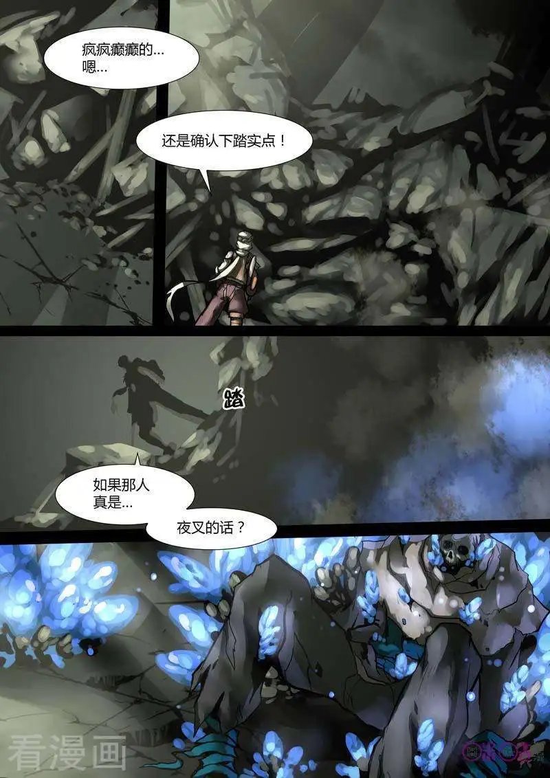 第34话
