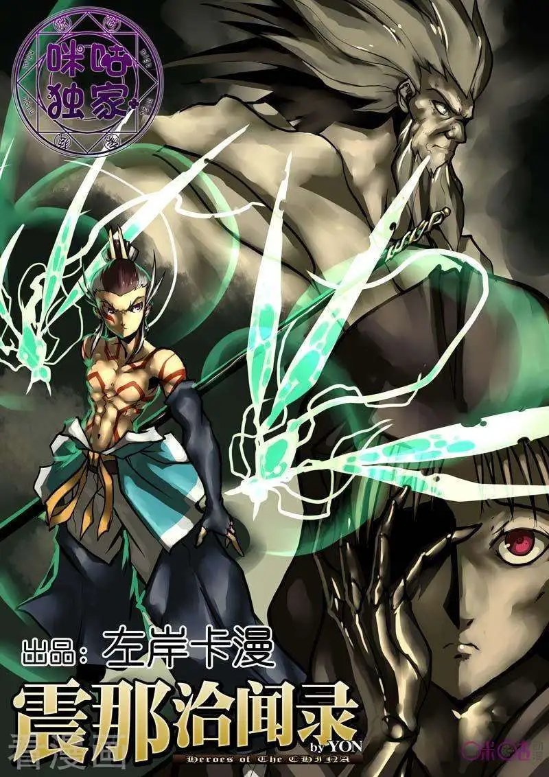 第35话