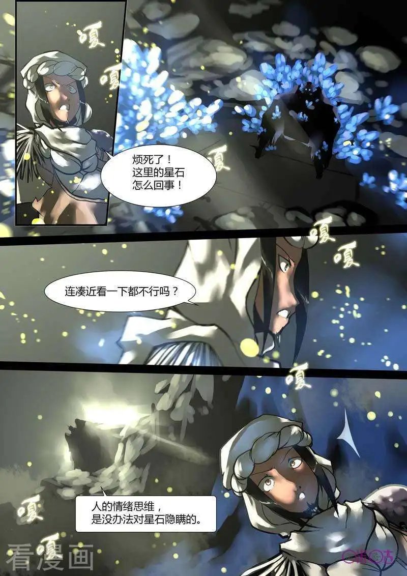 第35话