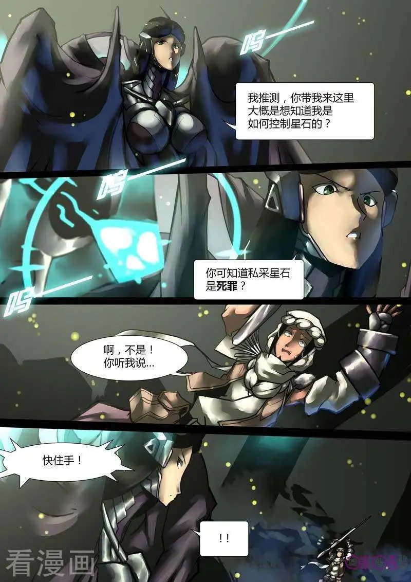 第35话