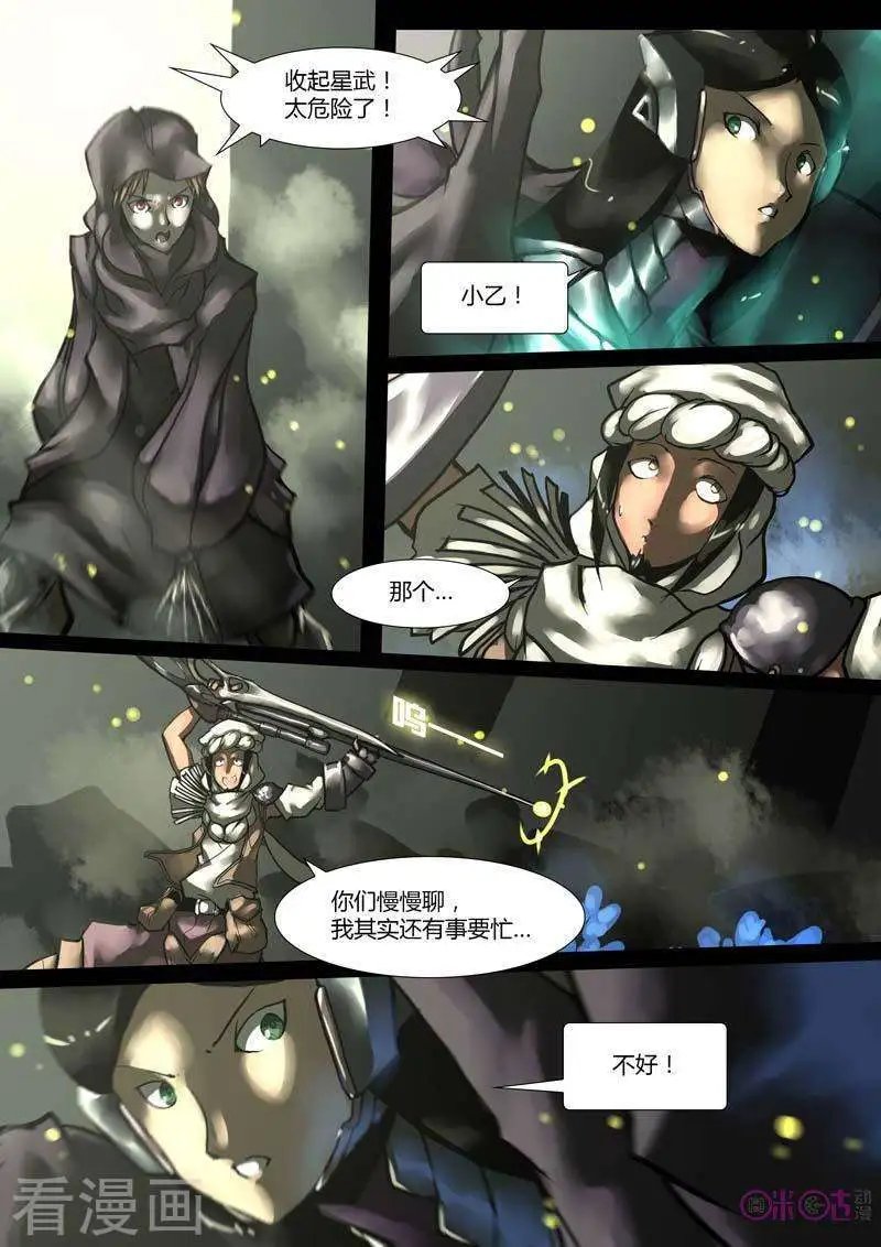 第35话