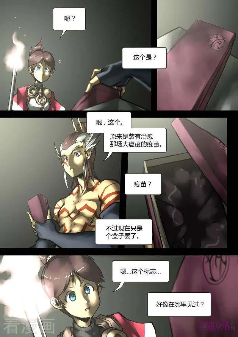 第35话