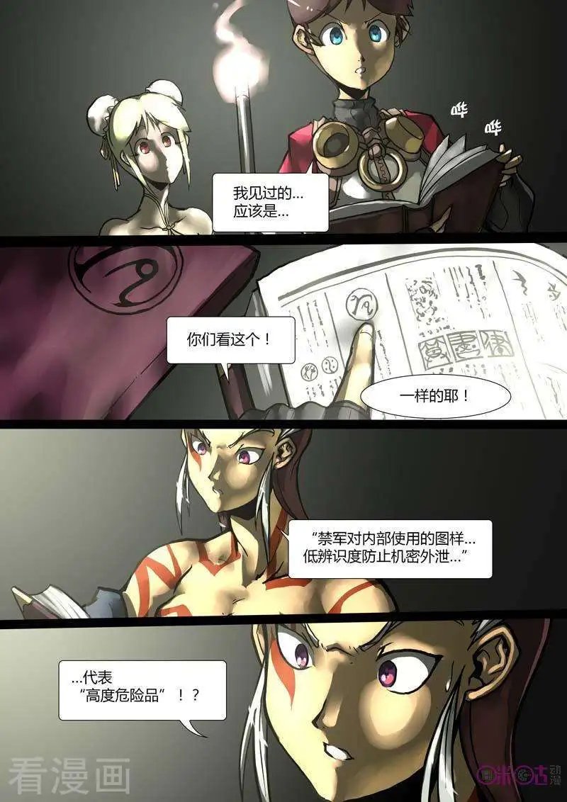 第35话