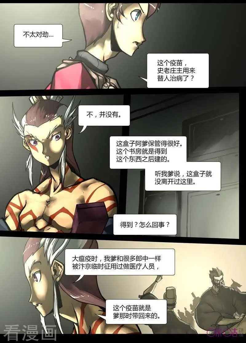 第35话