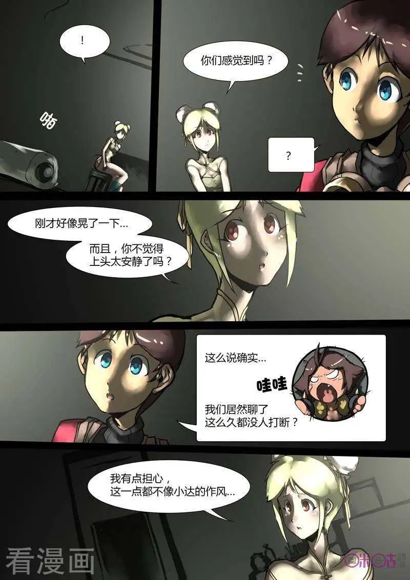 第36话