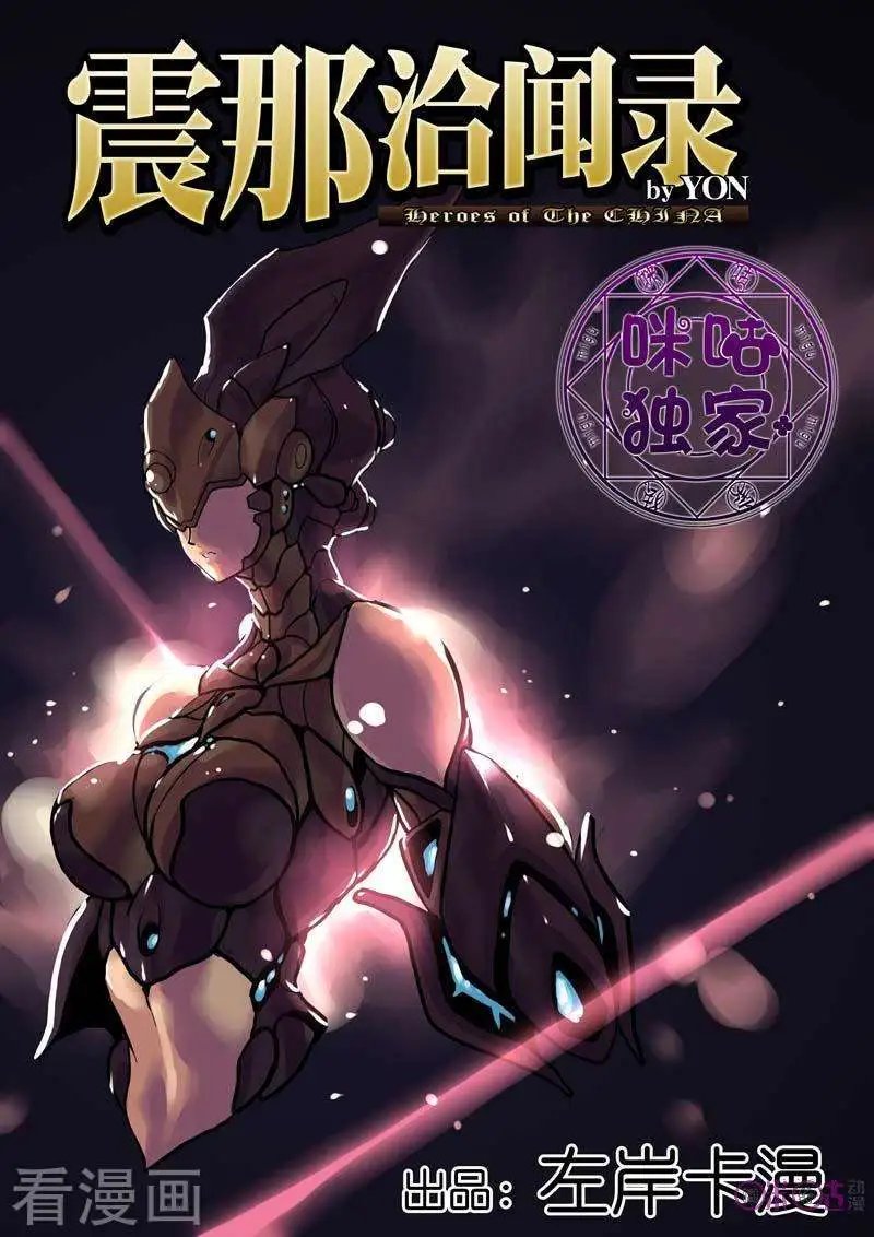 第37话