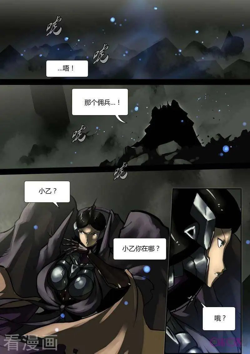 第37话