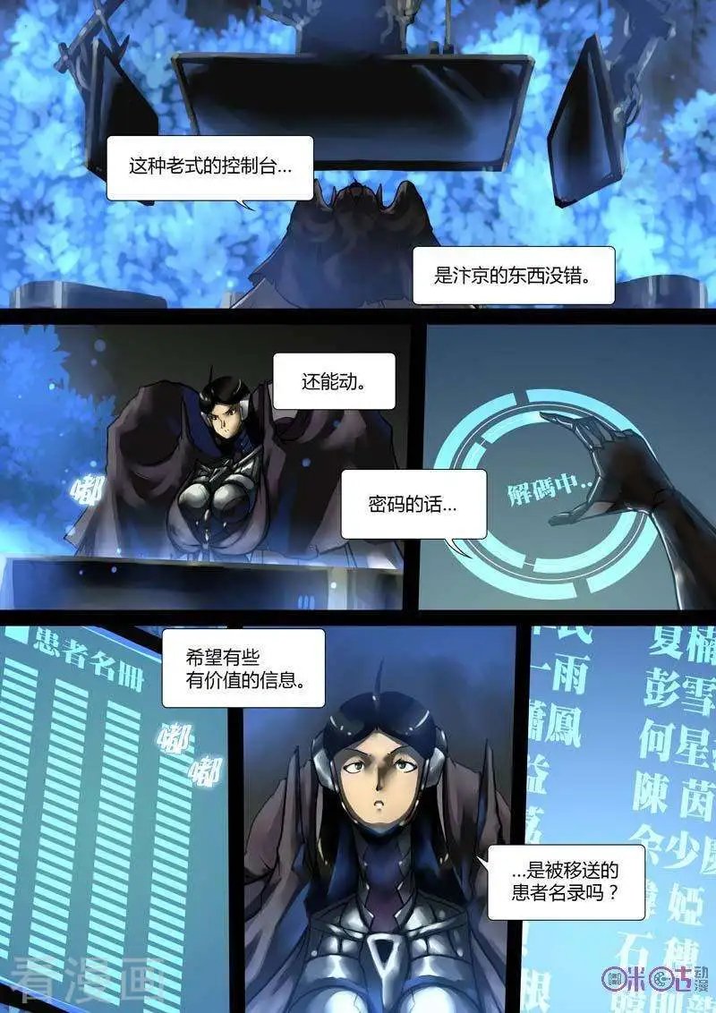 第37话