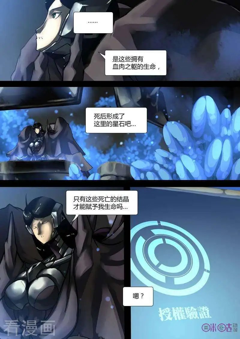 第37话