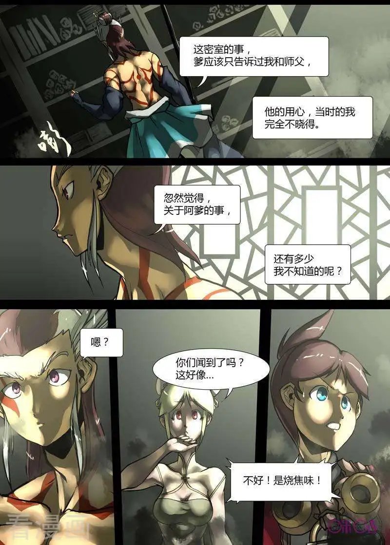 第37话
