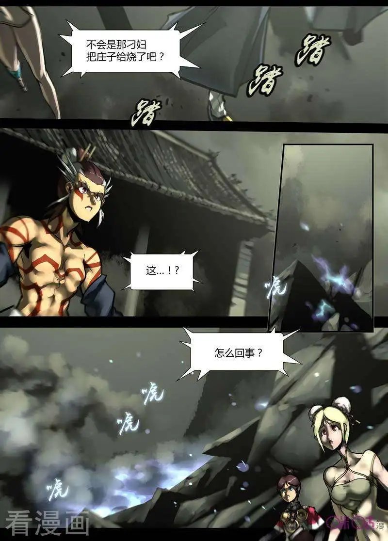 第37话