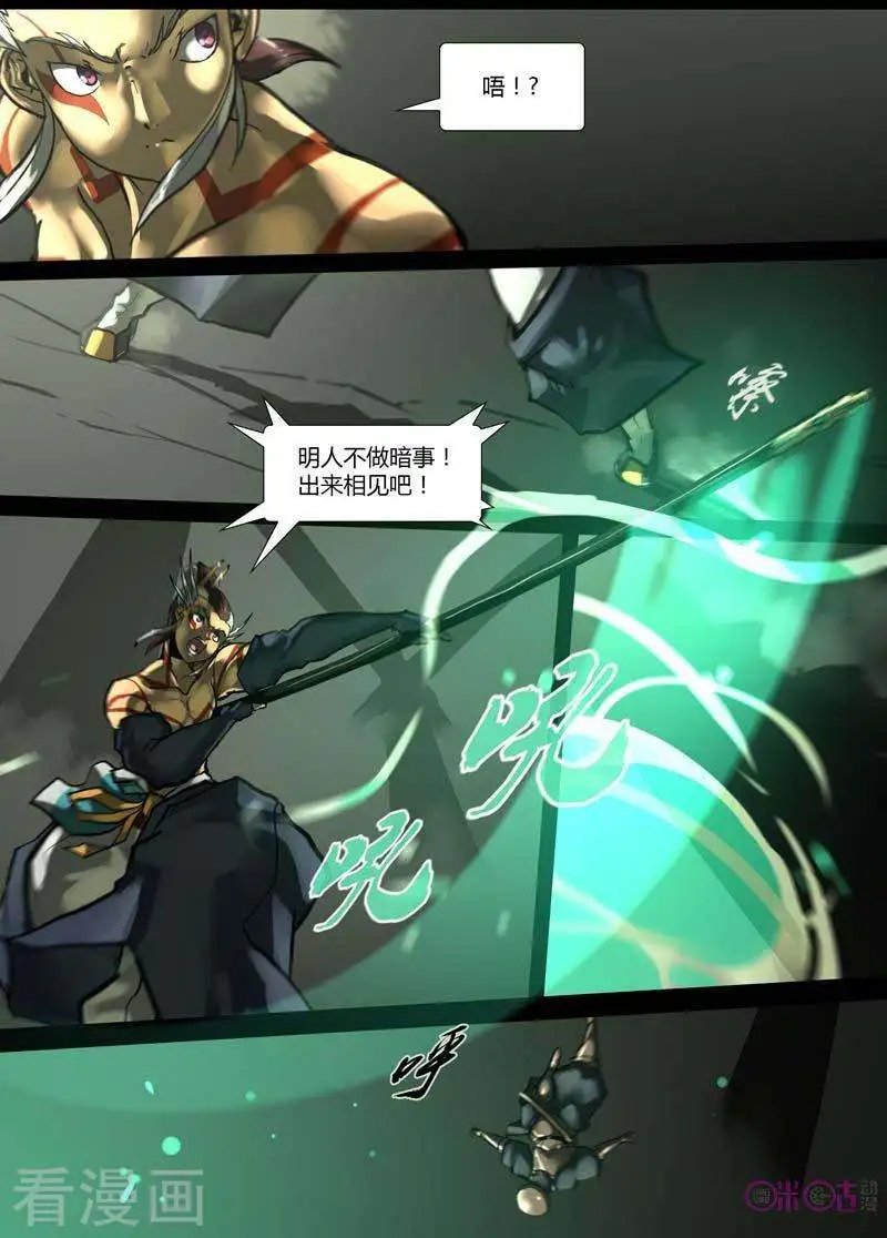 第38话