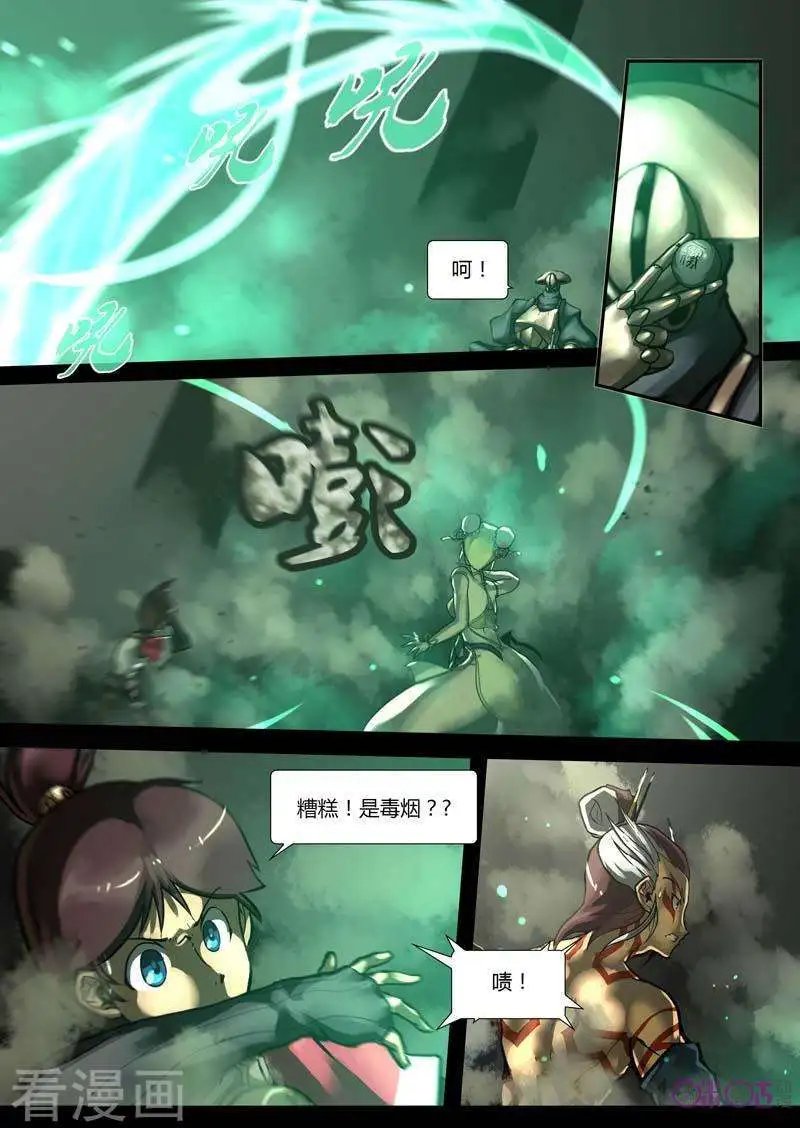 第38话