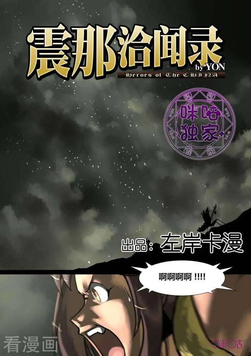 第39话