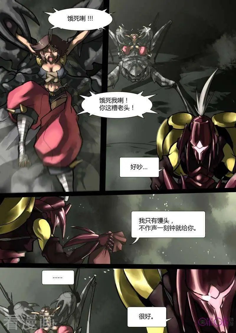 第39话