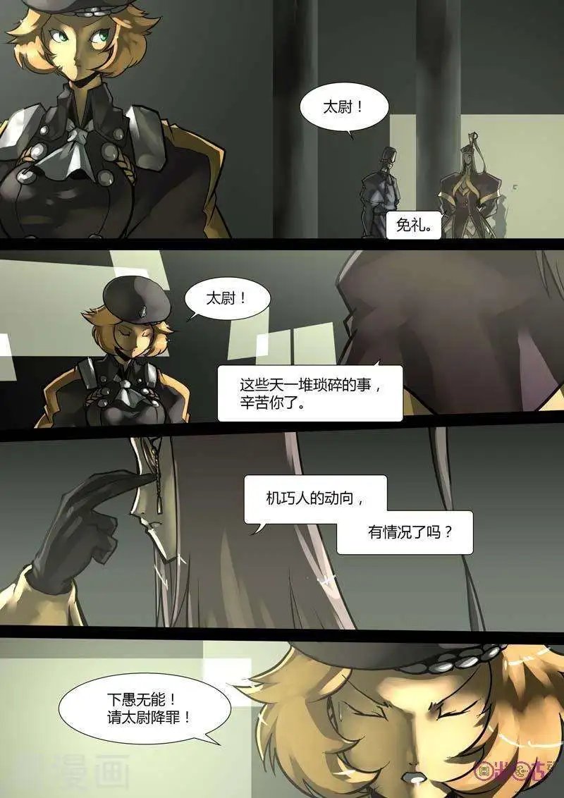 第39话