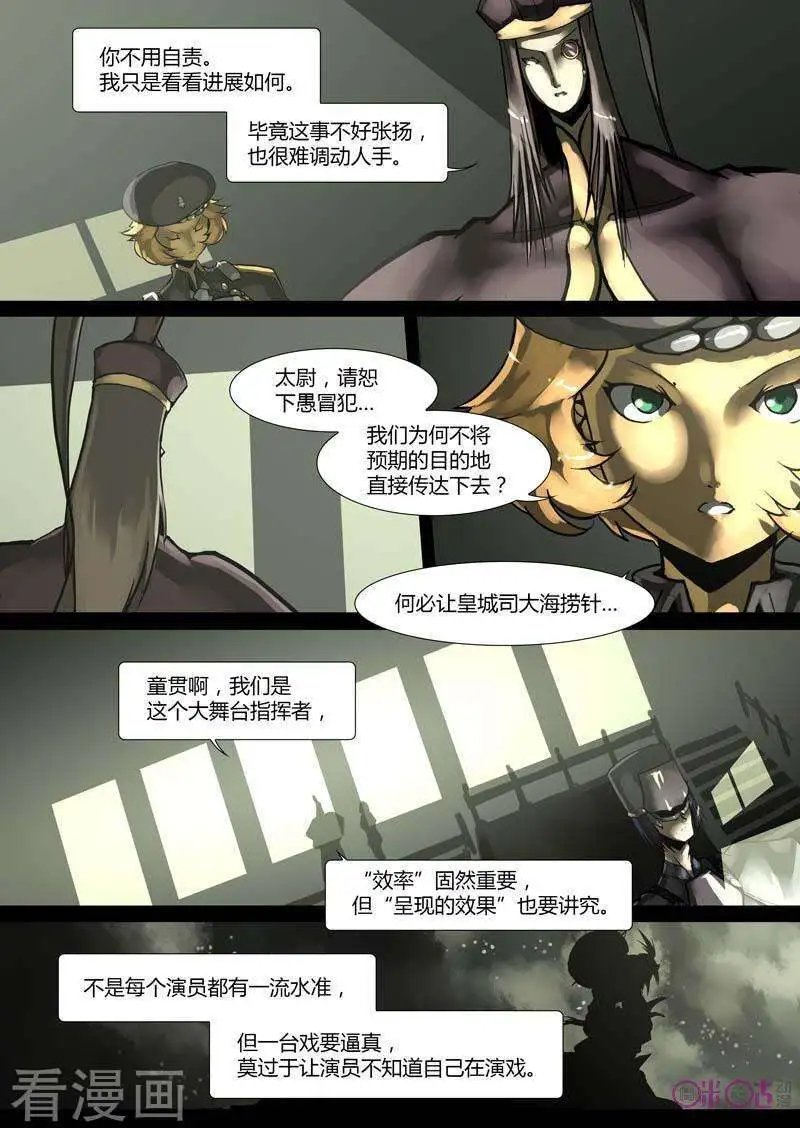 第39话