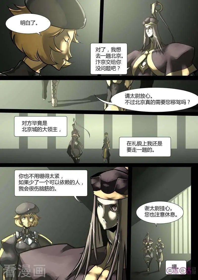 第39话