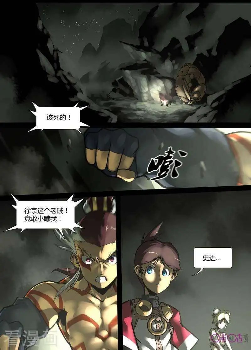 第39话