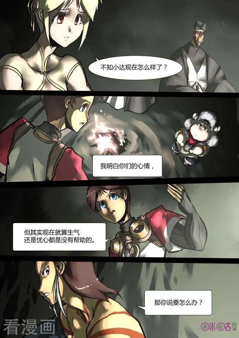 第39话