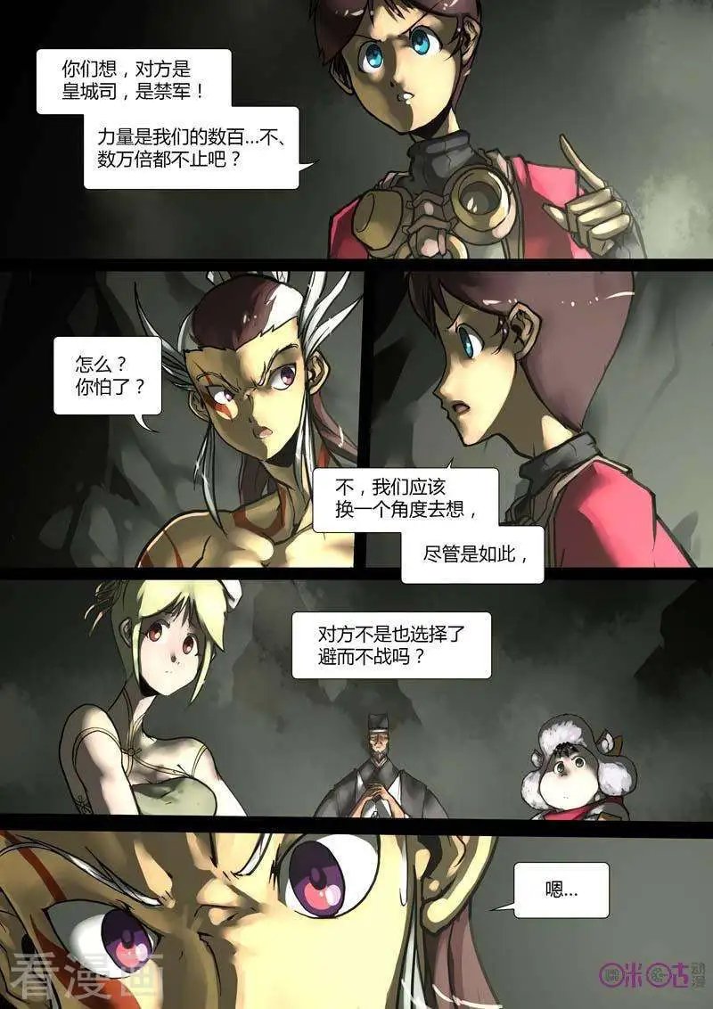 第39话