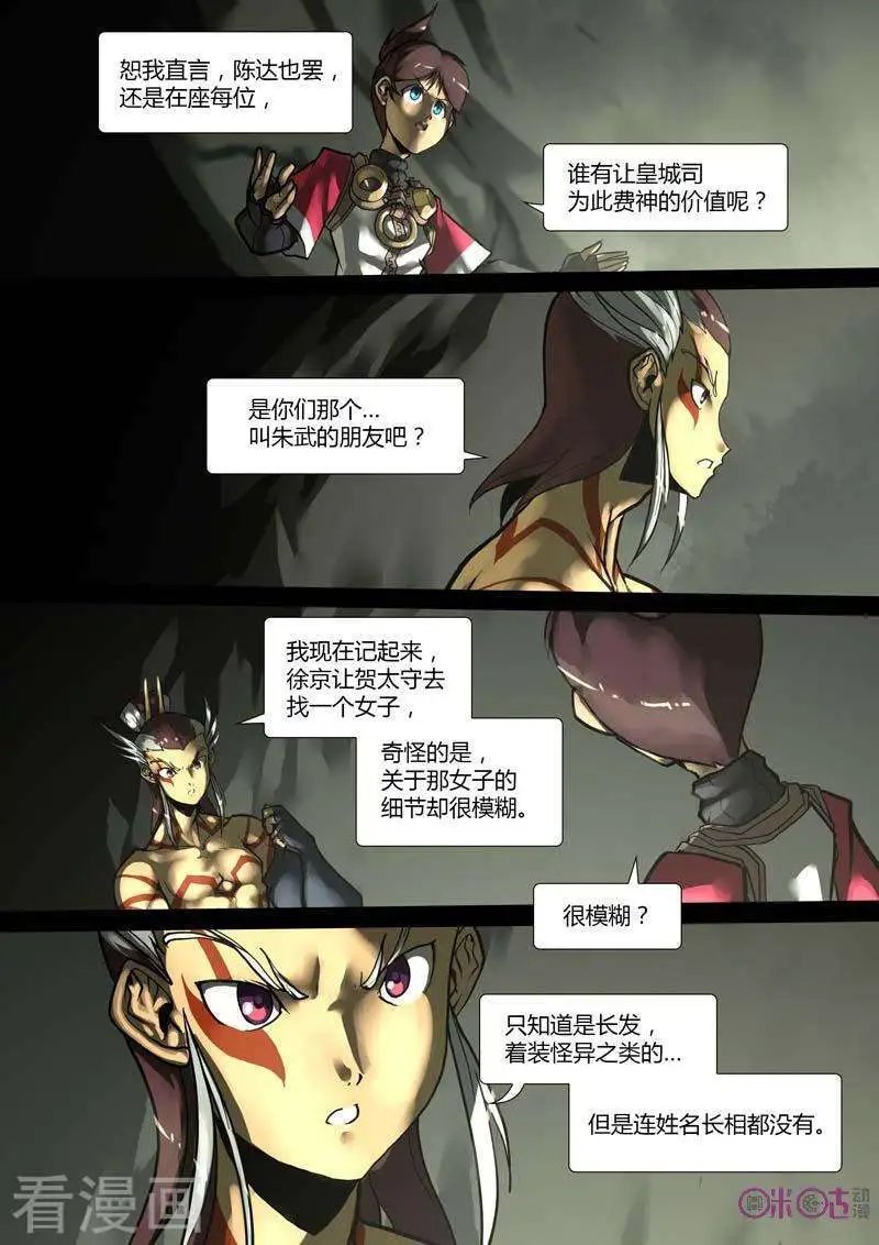 第39话