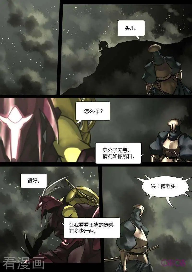第40话