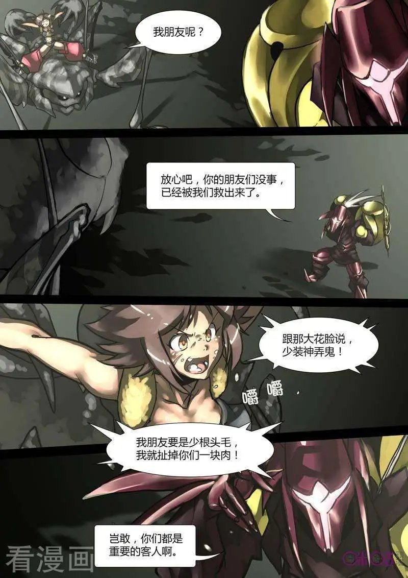 第40话