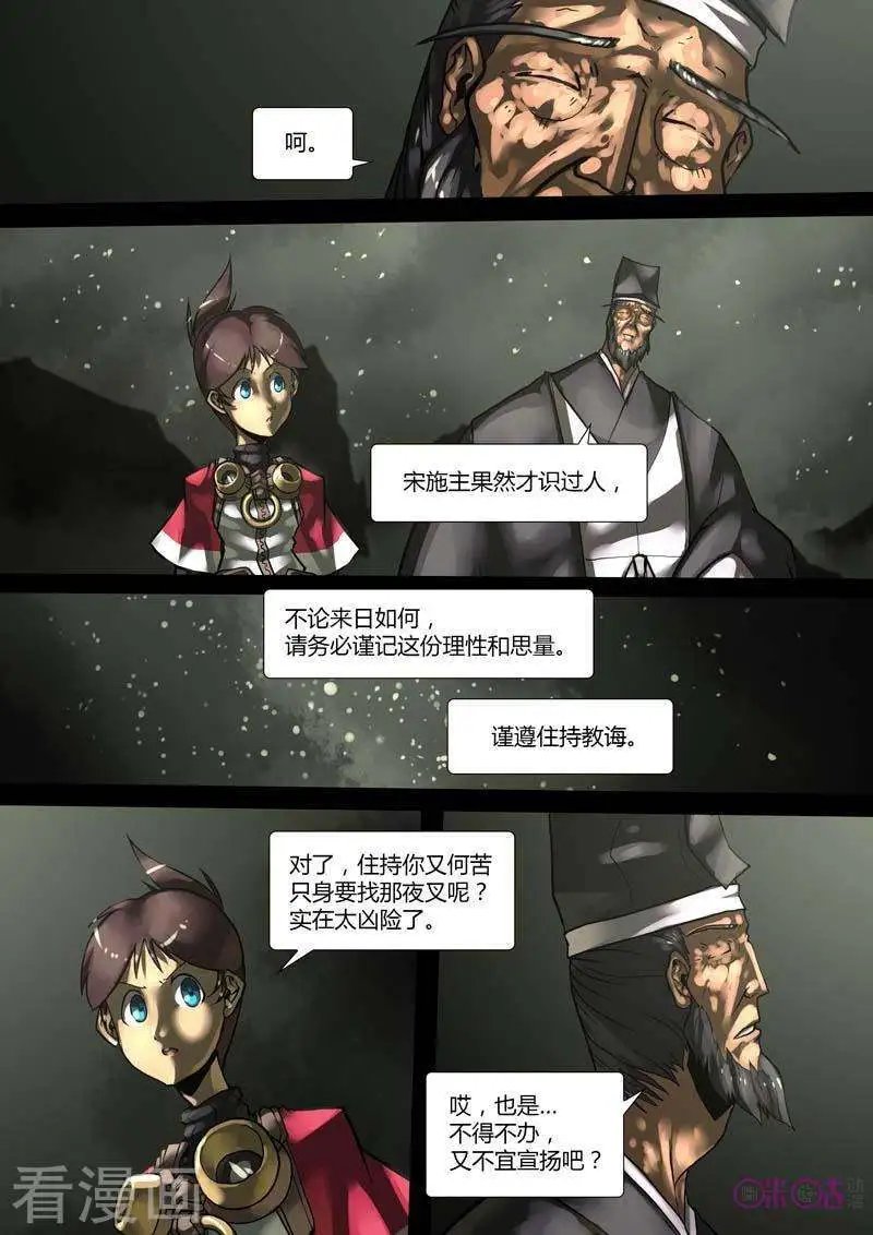 第40话