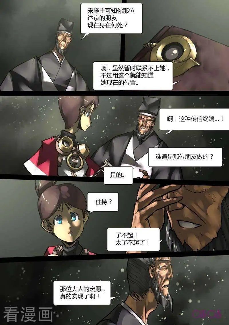第40话