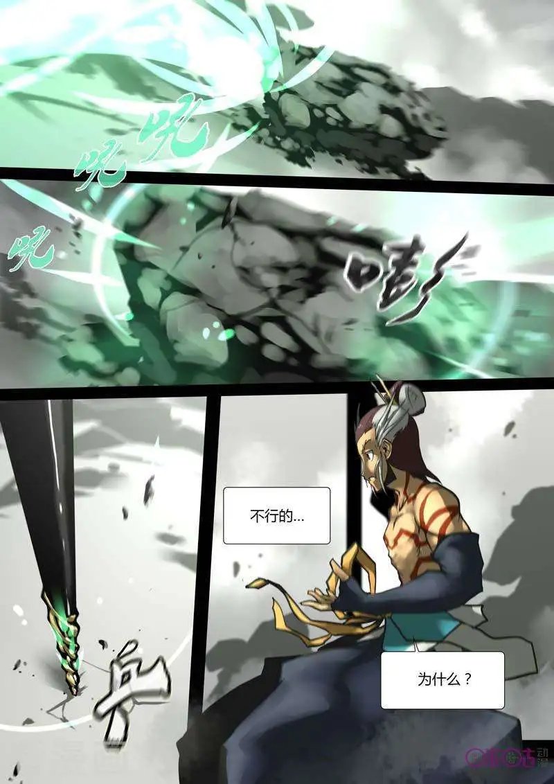 第41话