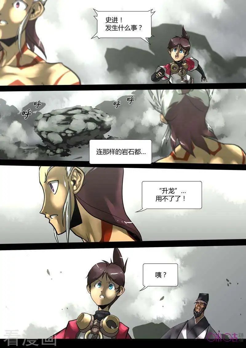 第41话