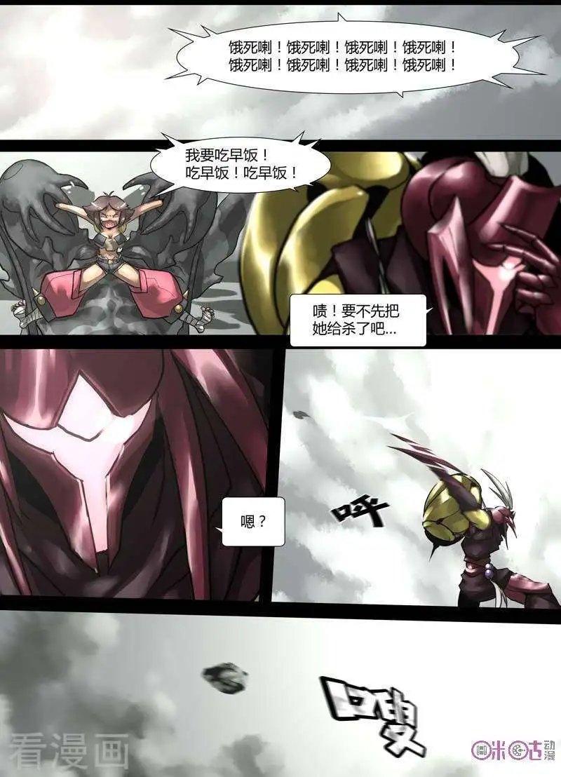 第41话