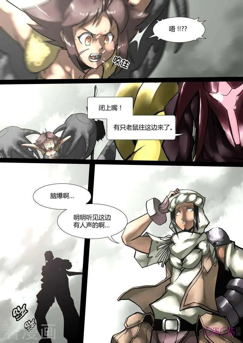 第41话