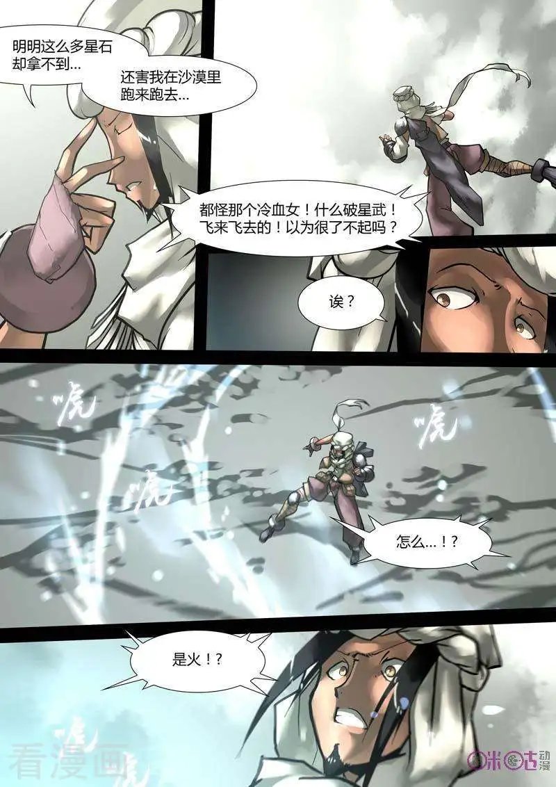 第41话