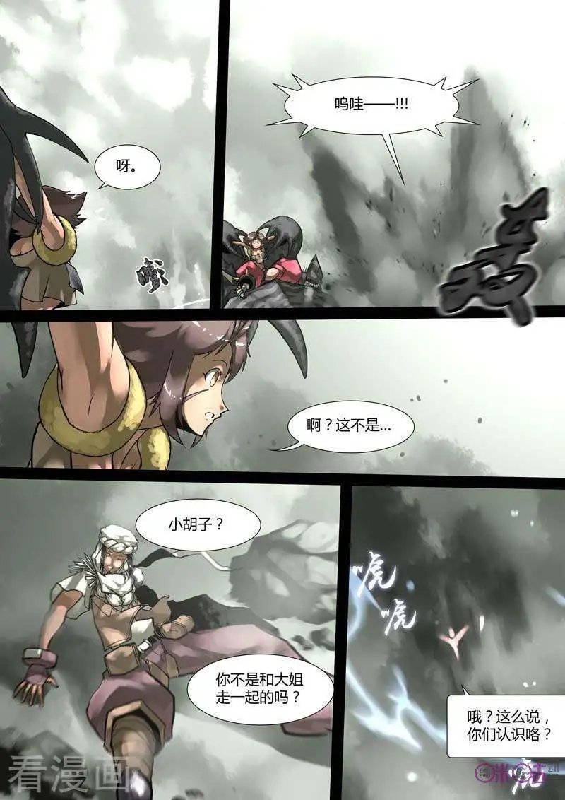 第41话